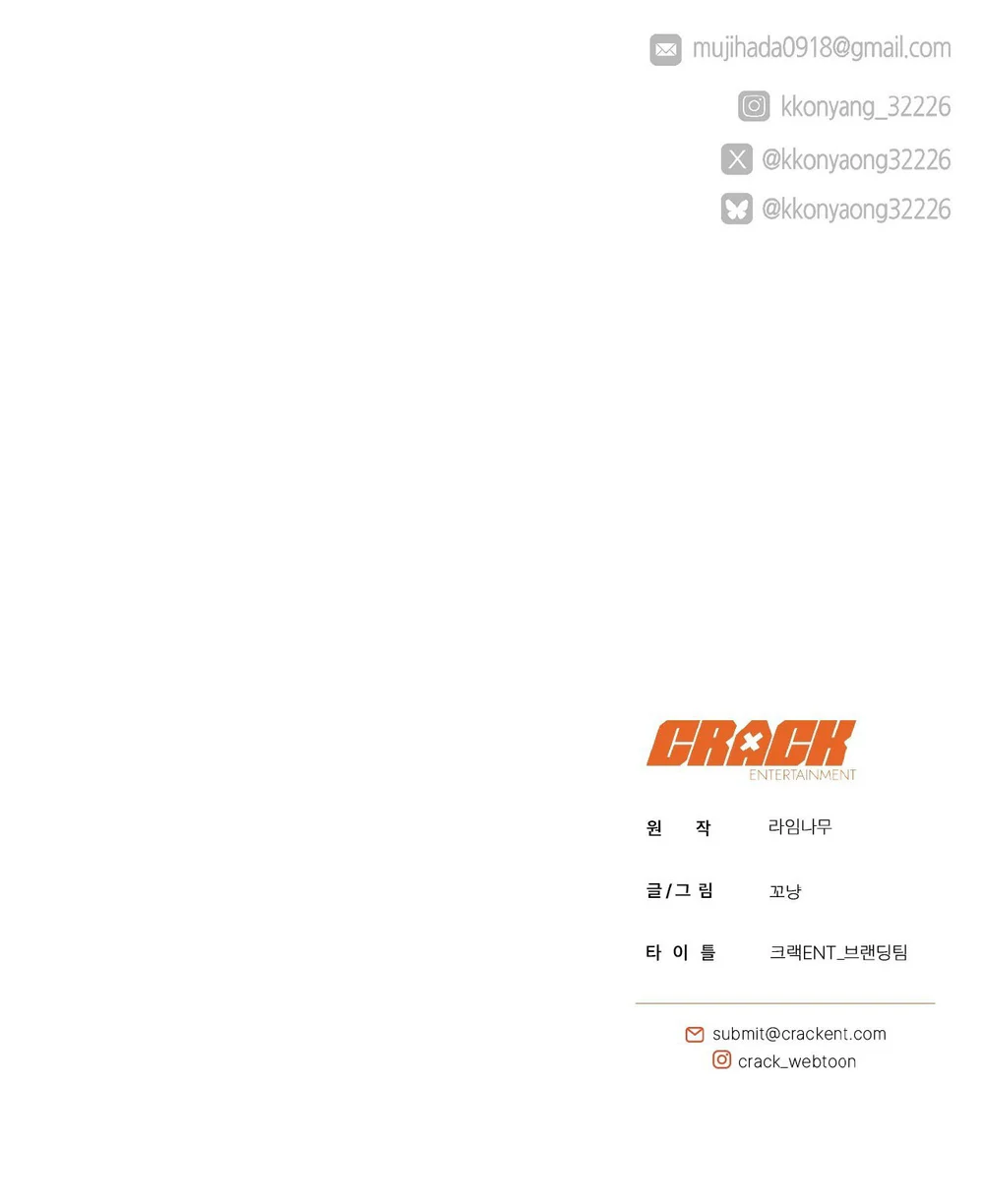 Đọc truyện BẮT KỊP - Chapter 49