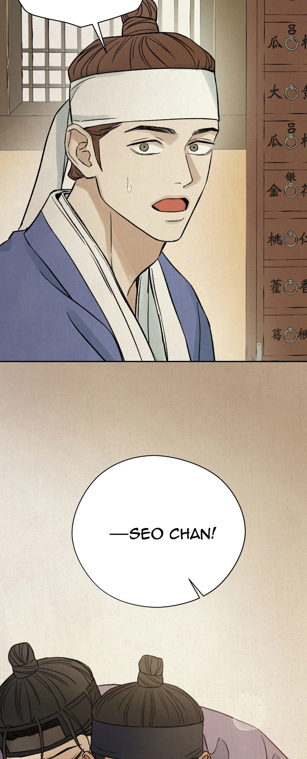 Đọc truyện MONG RYONGJEON - Chapter 49