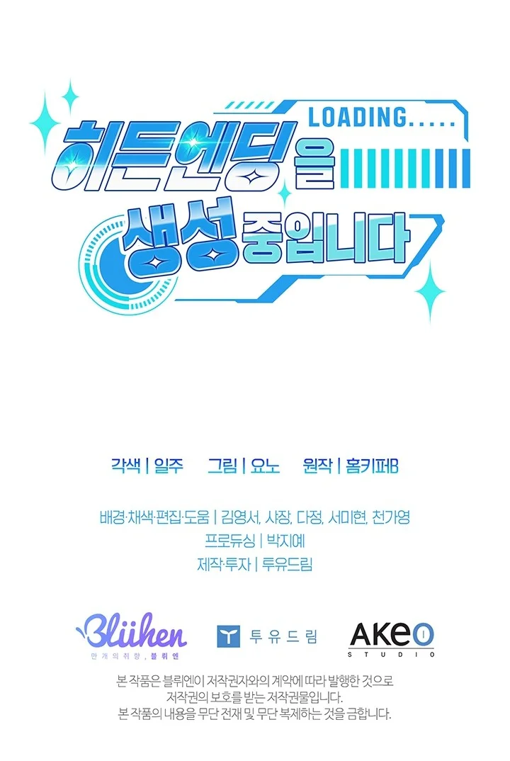 Đọc truyện KHỞI TẠO KẾT ẨN - Chapter 49