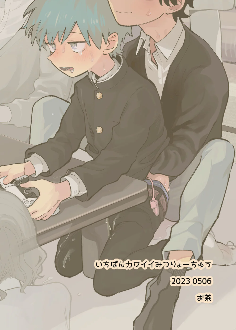 Đọc truyện Đutanbao Shota - Chapter 148