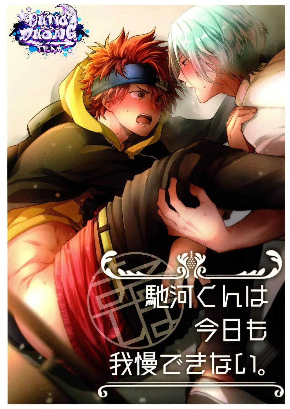 Đọc truyện BẮN TÙM LUM - Chapter 32.1 19+