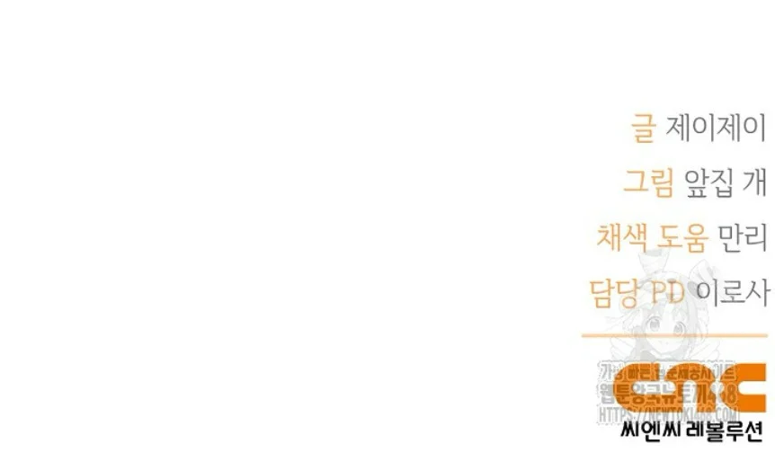 Đọc truyện Zero Side - Chapter 7