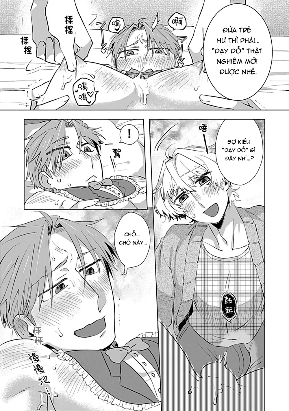Đọc truyện Tuyển Tập Nhẹ Nhàng Tình Cảm Dành Cho Đàn Ông Có Thai Và Đang Cho Con Bú Và Không Co Tập Tiếp Theo - Chapter 10