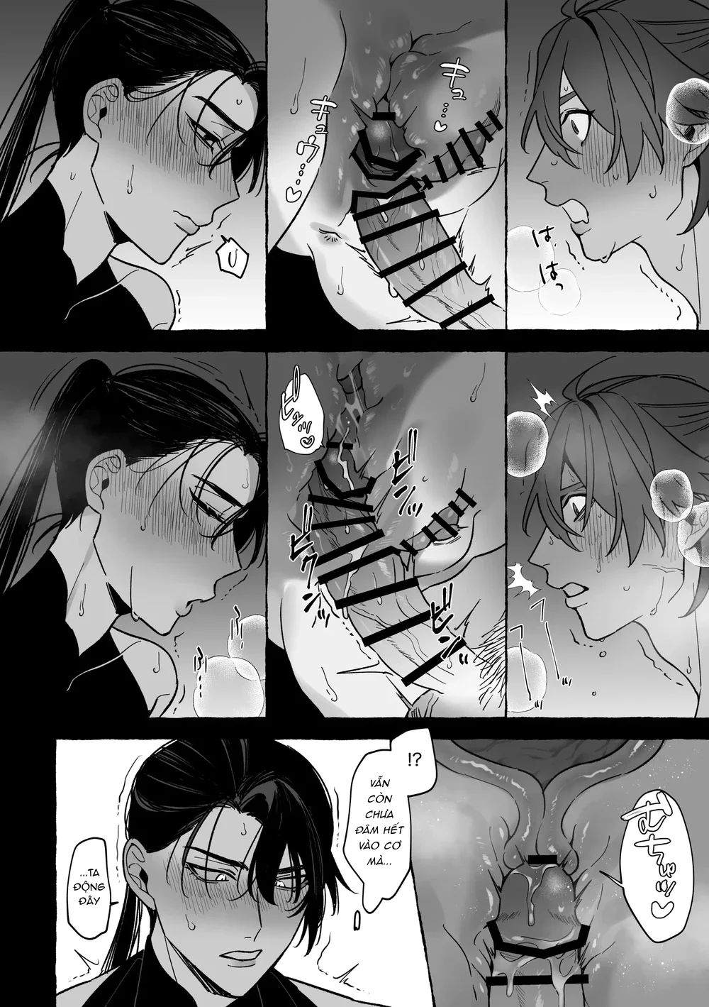 Đọc truyện BÊ ĐÊ ÉT MỜ - Chapter 14