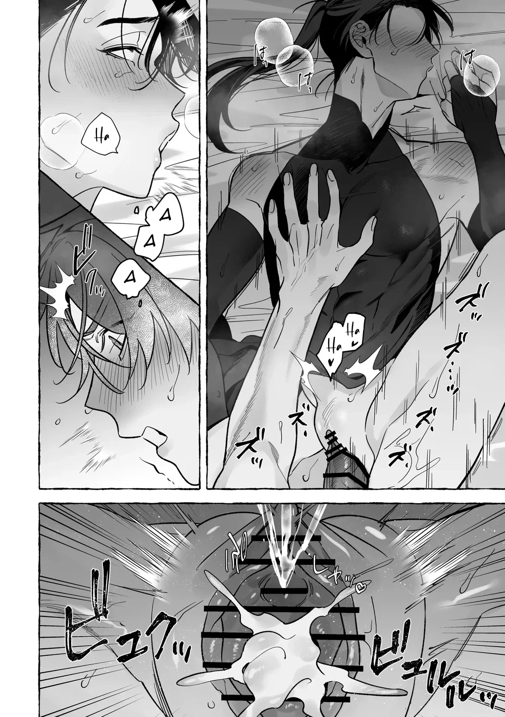 Đọc truyện BÊ ĐÊ ÉT MỜ - Chapter 14