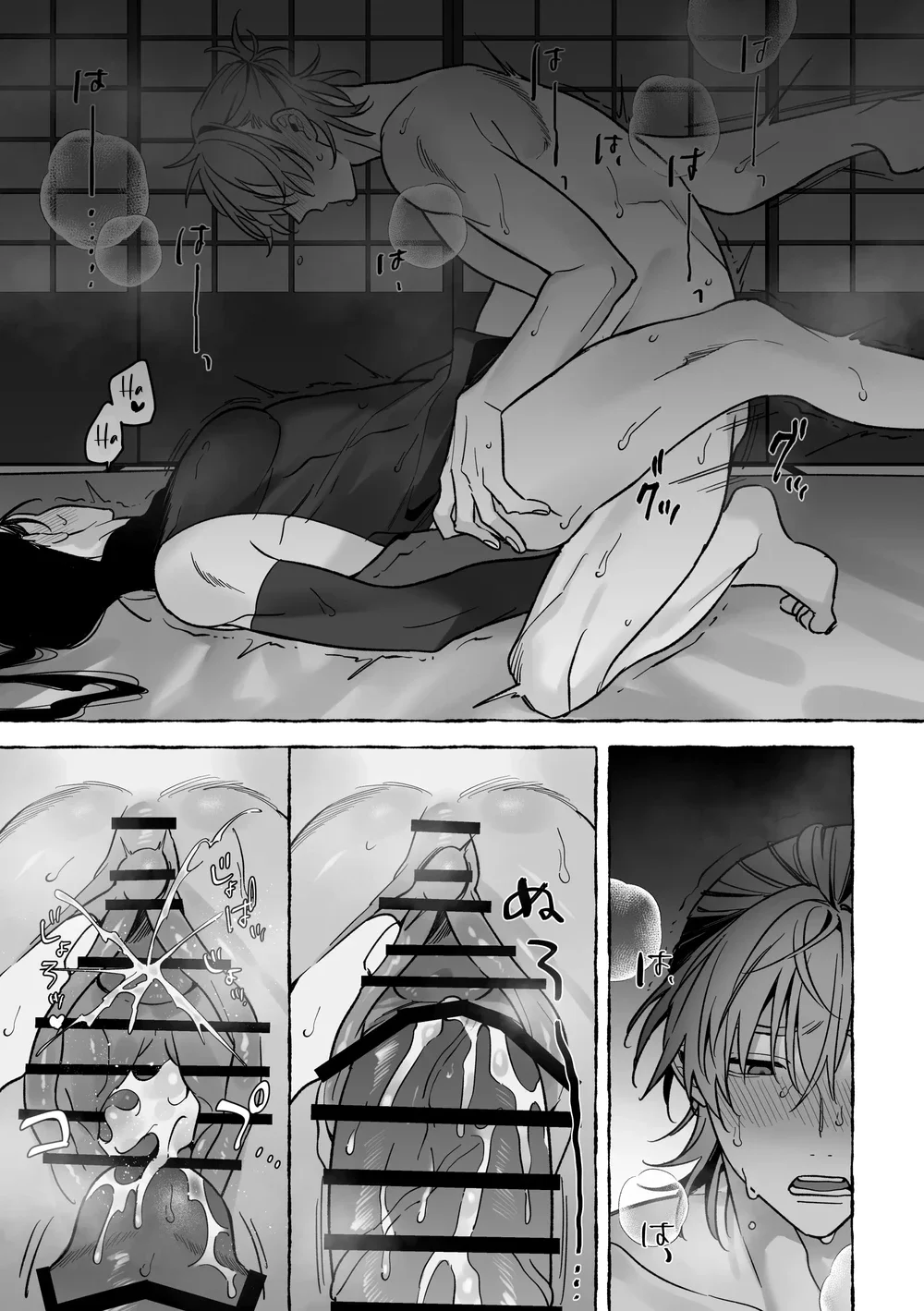 Đọc truyện BÊ ĐÊ ÉT MỜ - Chapter 14