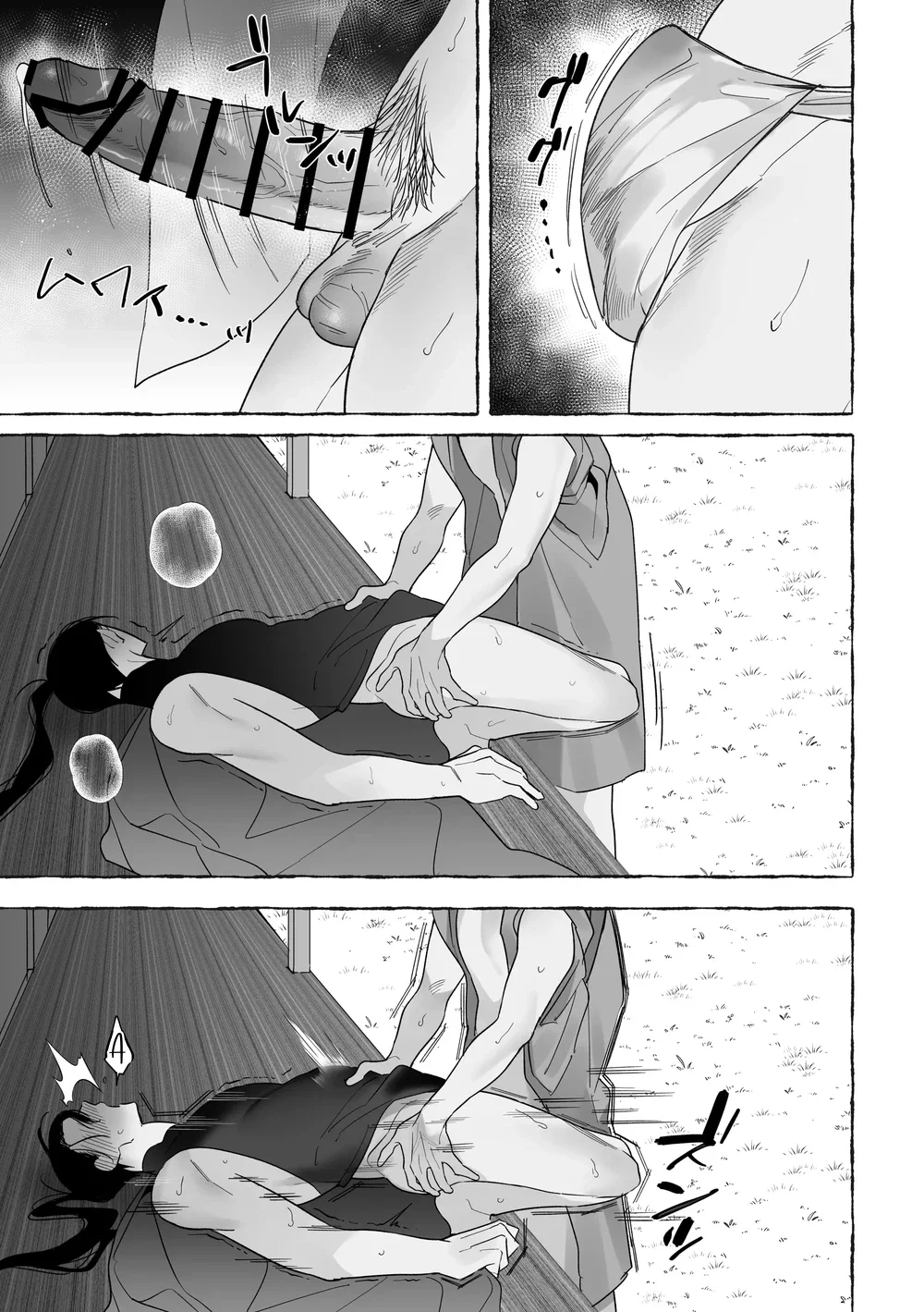 Đọc truyện BÊ ĐÊ ÉT MỜ - Chapter 14