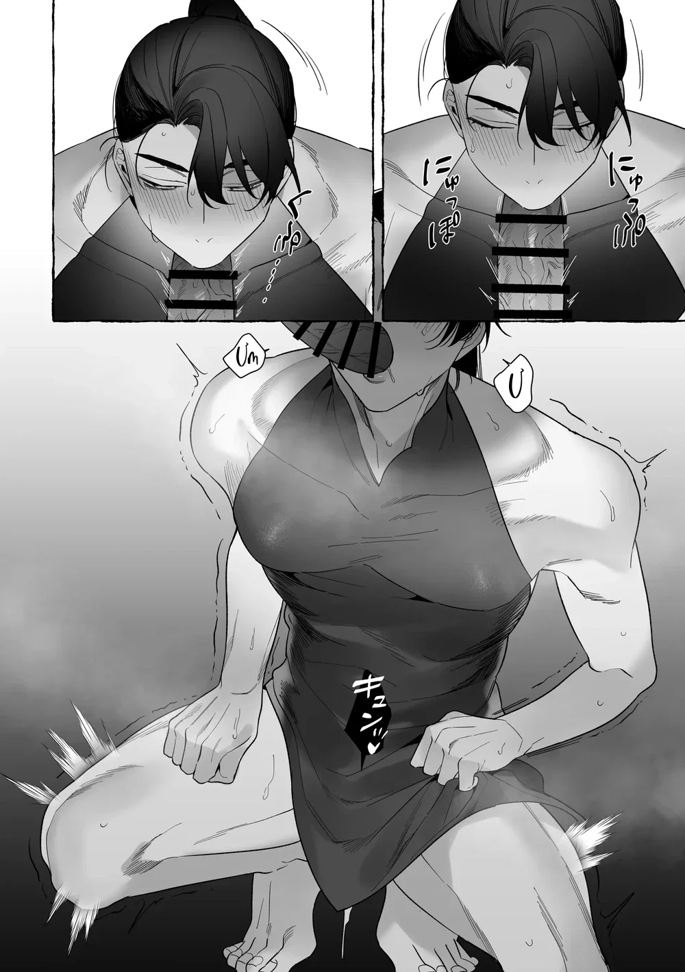 Đọc truyện Séc Hardcore - Chapter 14