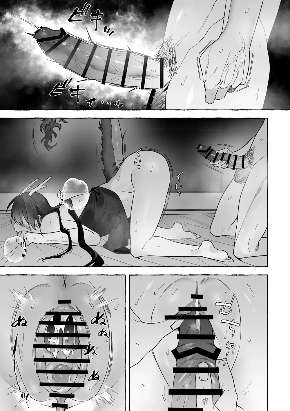 Đọc truyện Séc Hardcore - Chapter 14