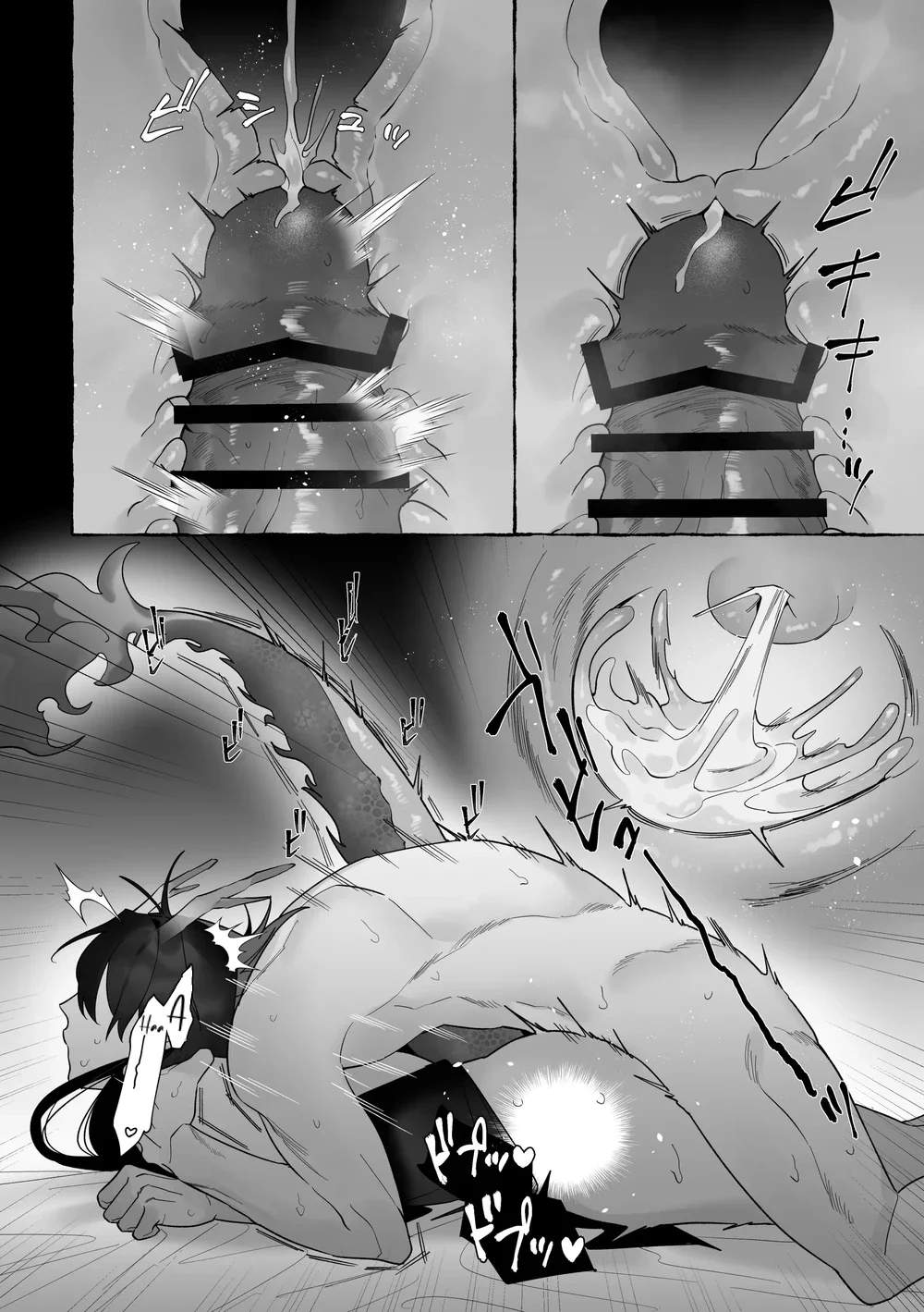 Đọc truyện BÊ ĐÊ ÉT MỜ - Chapter 14