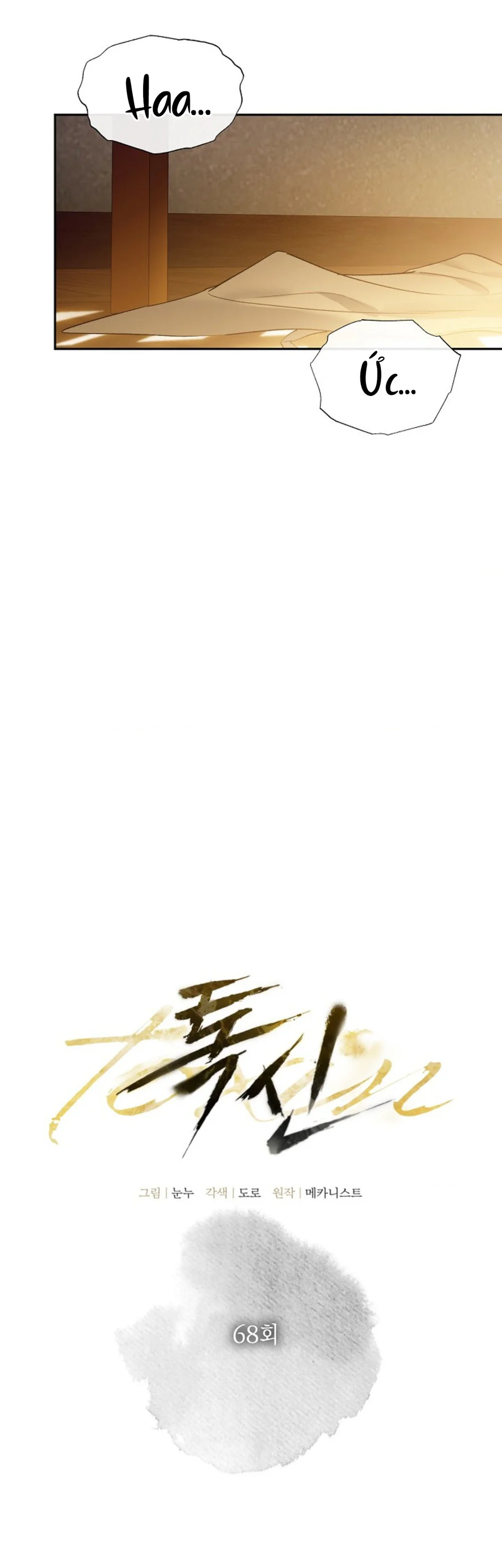 Đọc truyện THUỐC ĐỘC - Chapter 68