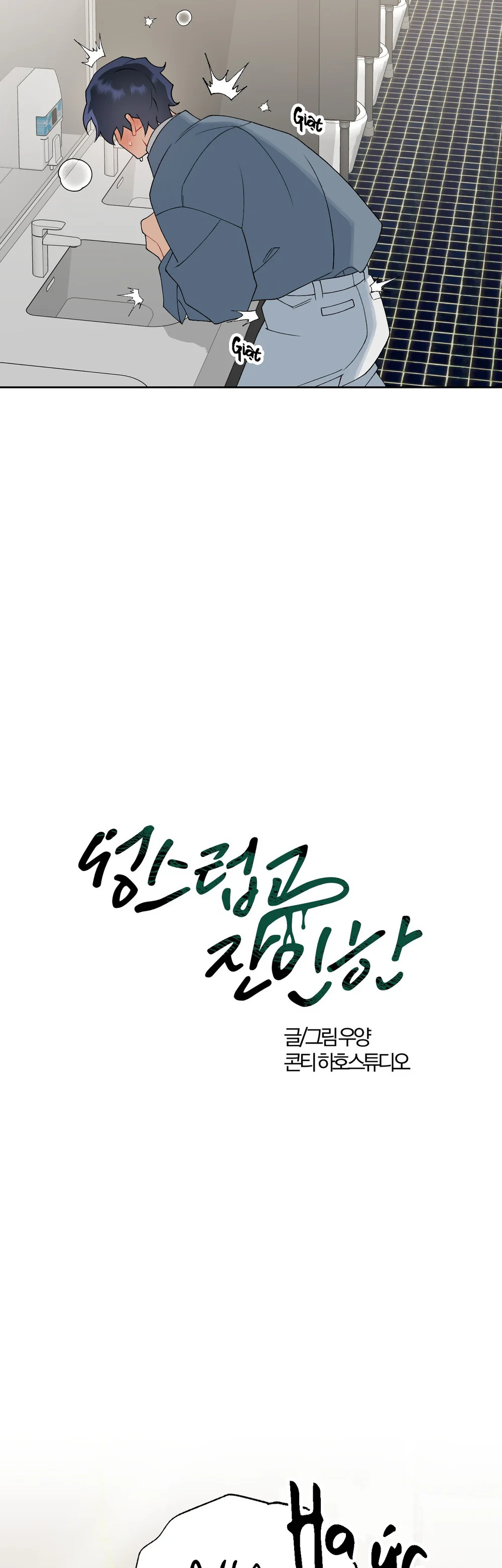 Đọc truyện THIÊNG LIÊNG VÀ TÀN NHẪN - Chapter 22