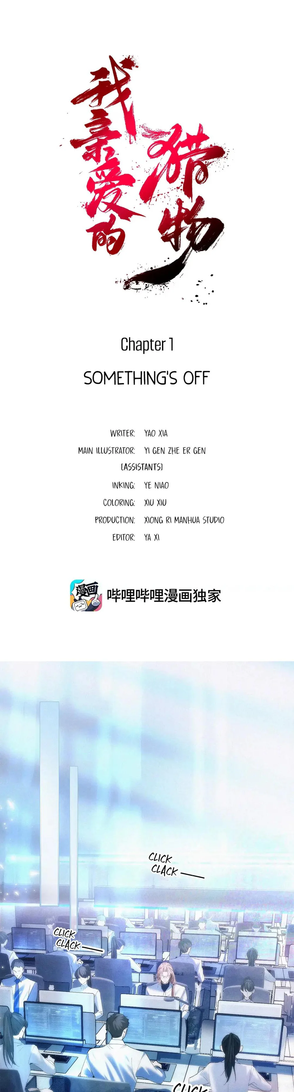 Đọc truyện Con Mồi Yêu Dấu Của Ta - Chapter 1