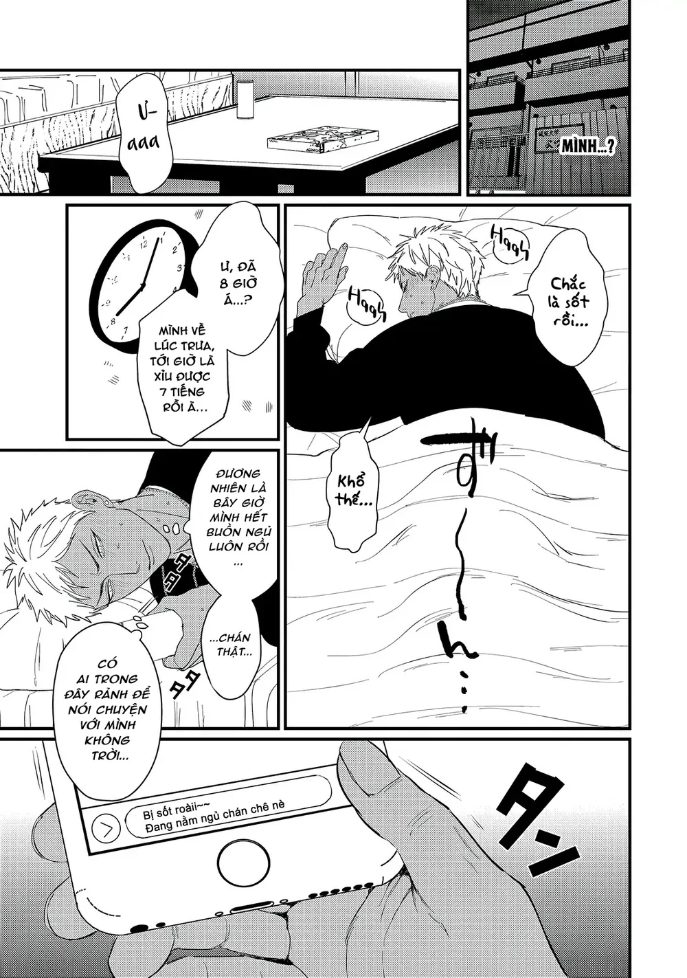 Đọc truyện Chịch Một Thằng Otaku Còn Zin Thì Có Cái Mẹ Gì Hay - Chapter 4 H+++++