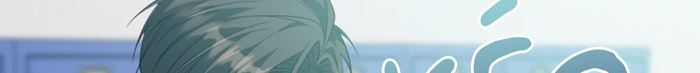 Đọc truyện SỰ THẬT TRẦN TRỤI - Chapter 42