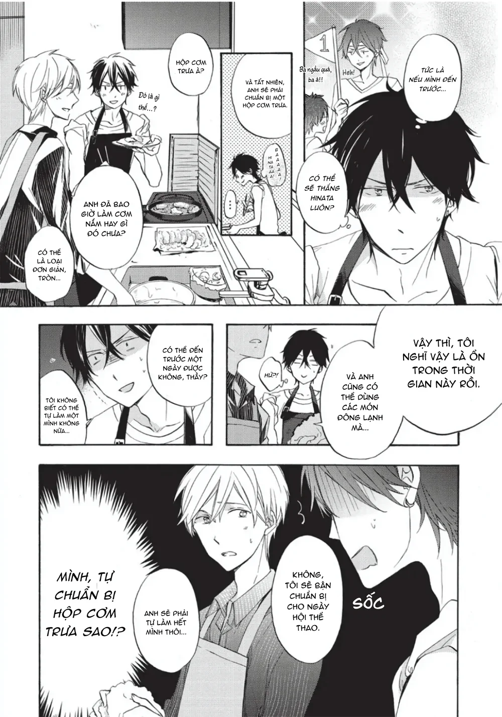 Đọc truyện Papa Motoyan và Thầy Hitsuji - Chapter 3