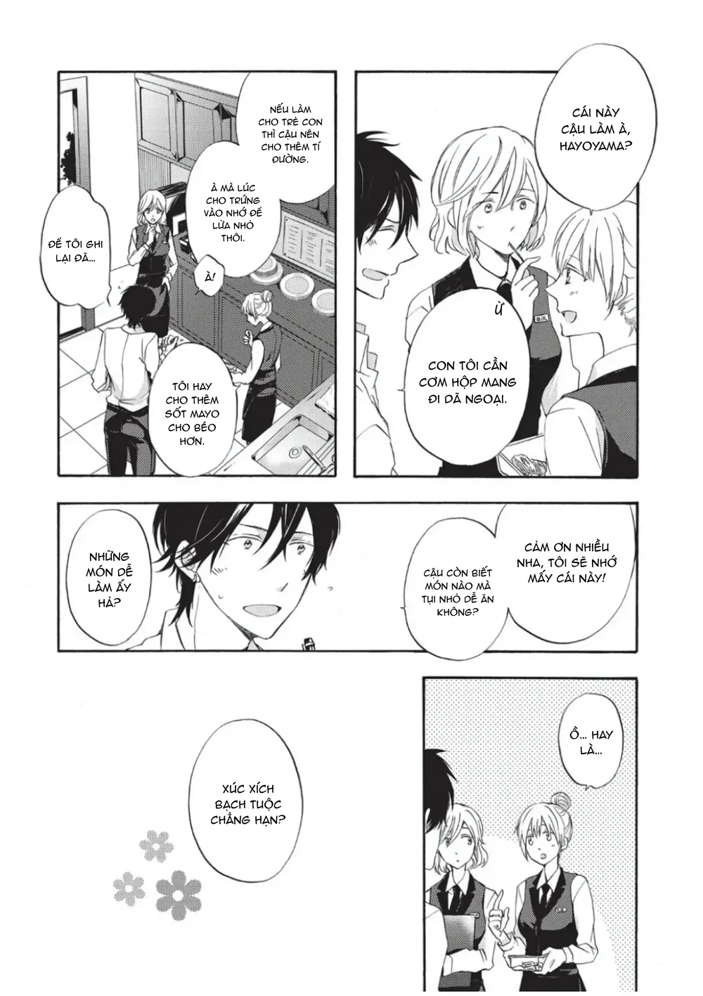 Đọc truyện Papa Motoyan và Thầy Hitsuji - Chapter 3
