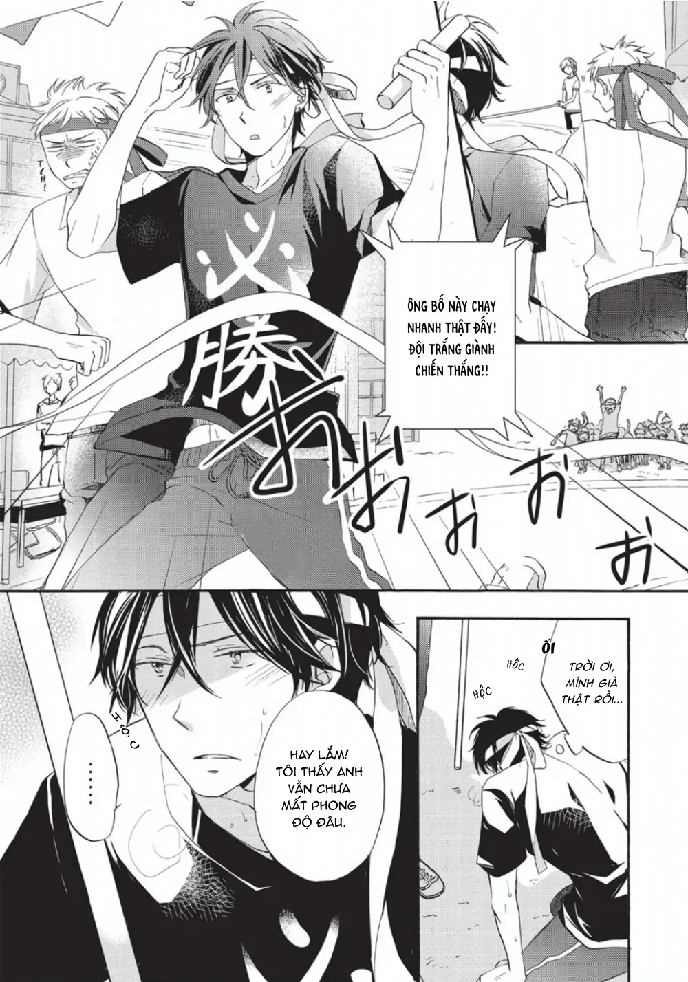 Đọc truyện Papa Motoyan và Thầy Hitsuji - Chapter 3