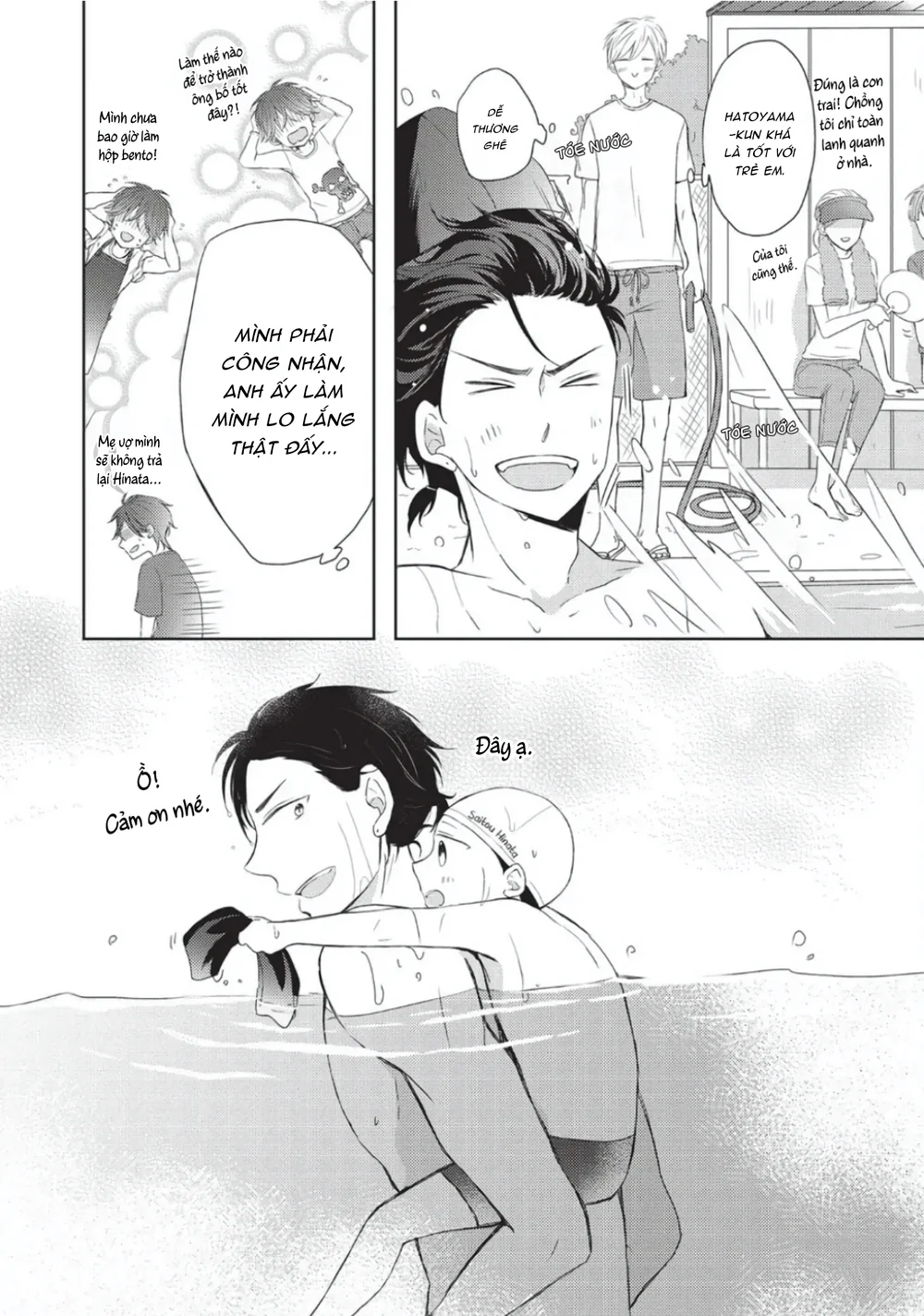 Đọc truyện Papa Motoyan và Thầy Hitsuji - Chapter 6