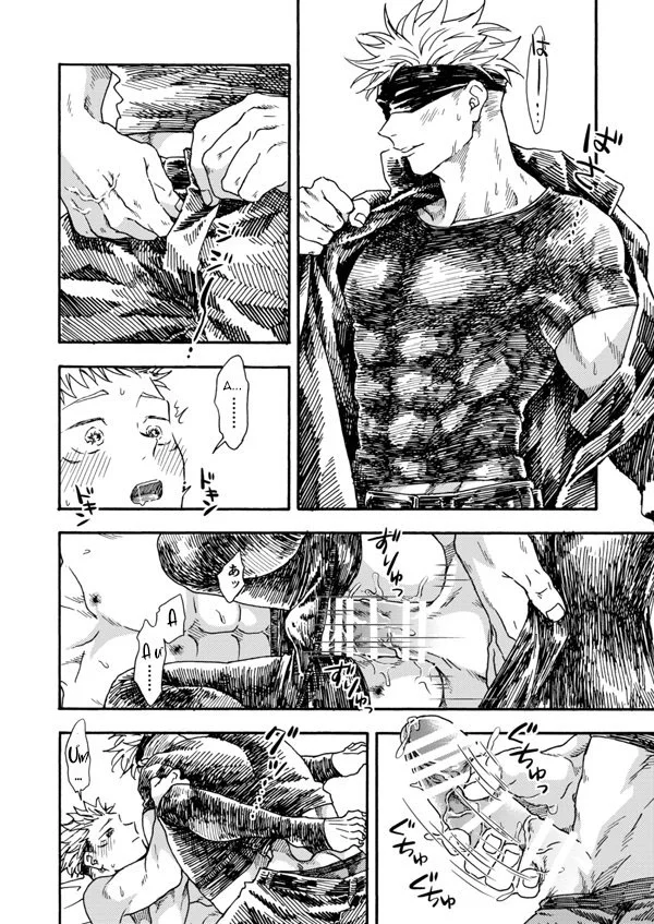 Đọc truyện ONESHORT BÁI THIẾN - Chapter 72.2 19+