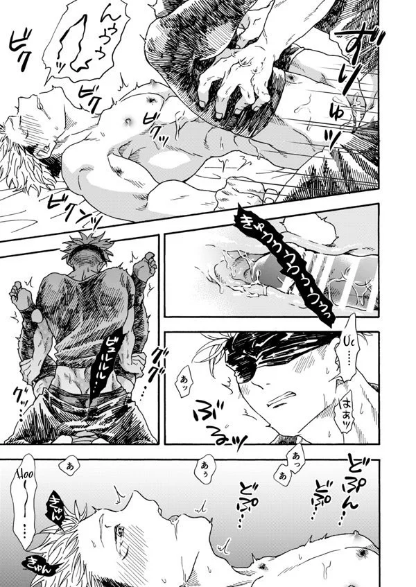 Đọc truyện ONESHORT BÁI THIẾN - Chapter 72.2 19+