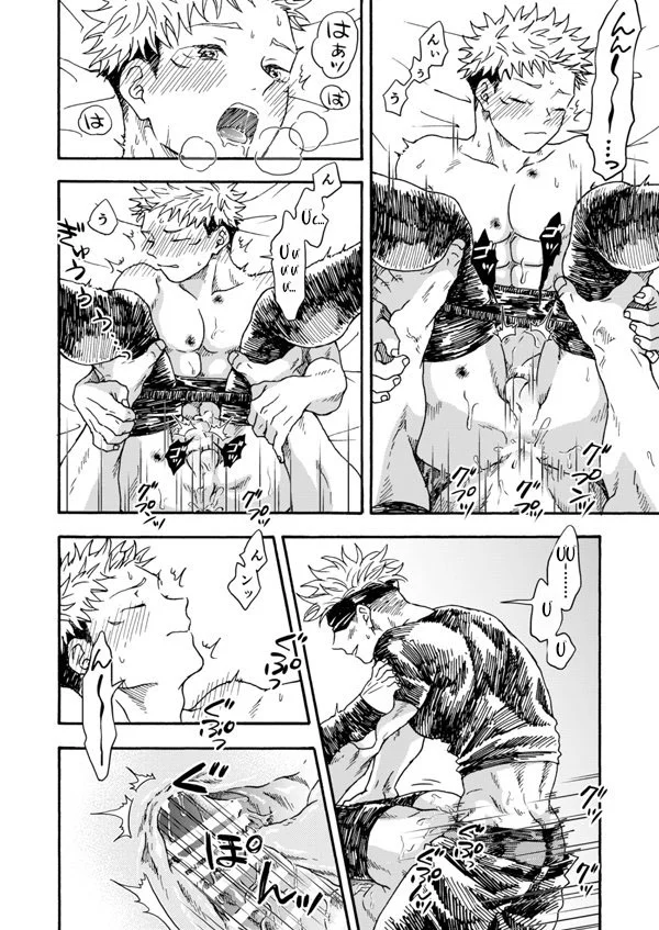 Đọc truyện ONESHORT BÁI THIẾN - Chapter 72.2