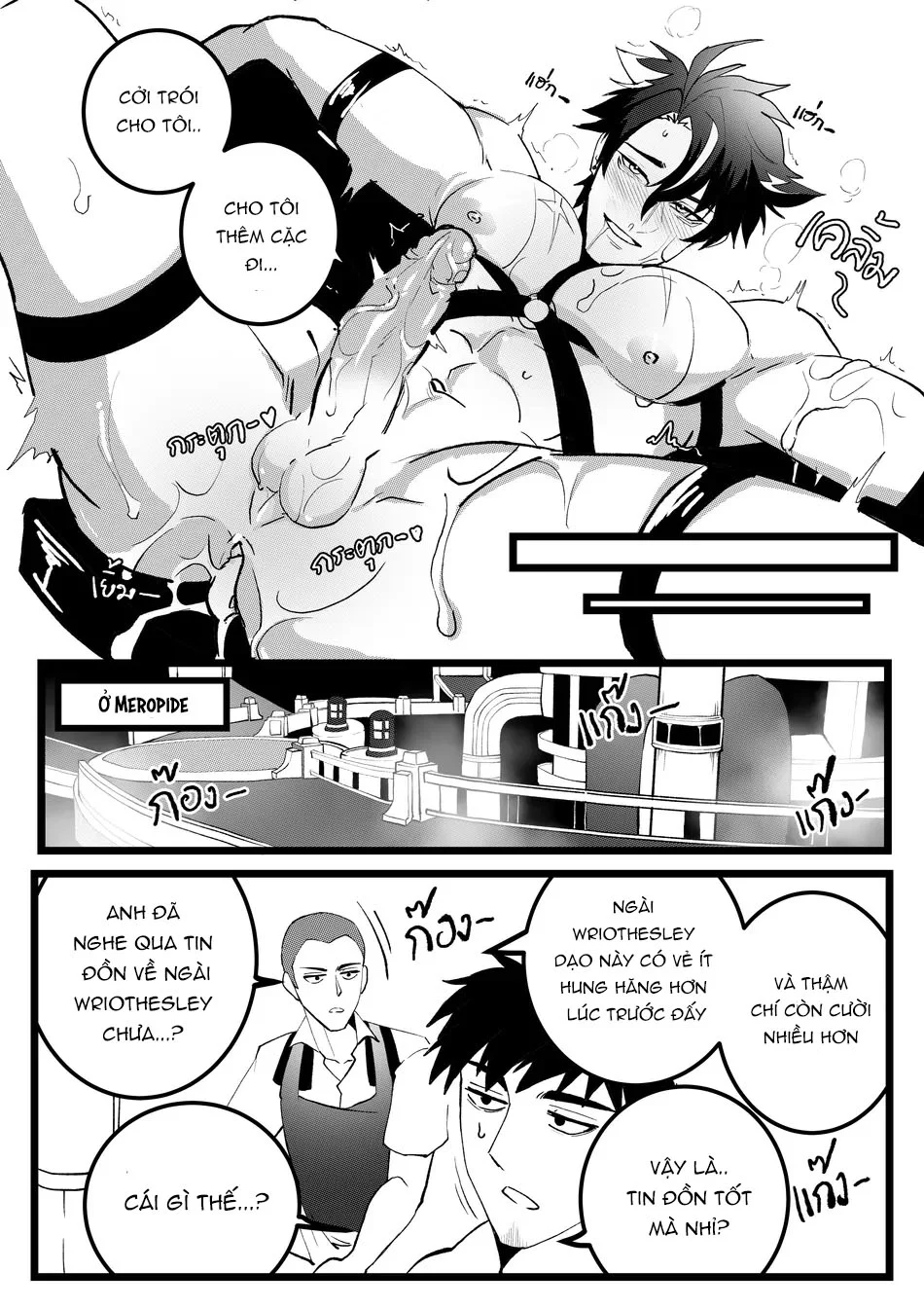 Đọc truyện SERIES ĐỒ CHƠI TÌNH DỤC - Chapter 31.2 19+