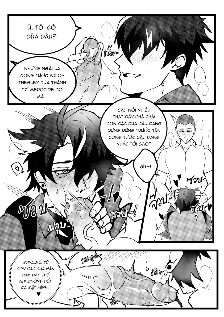 Đọc truyện SERIES ĐỒ CHƠI TÌNH DỤC - Chapter 31.2