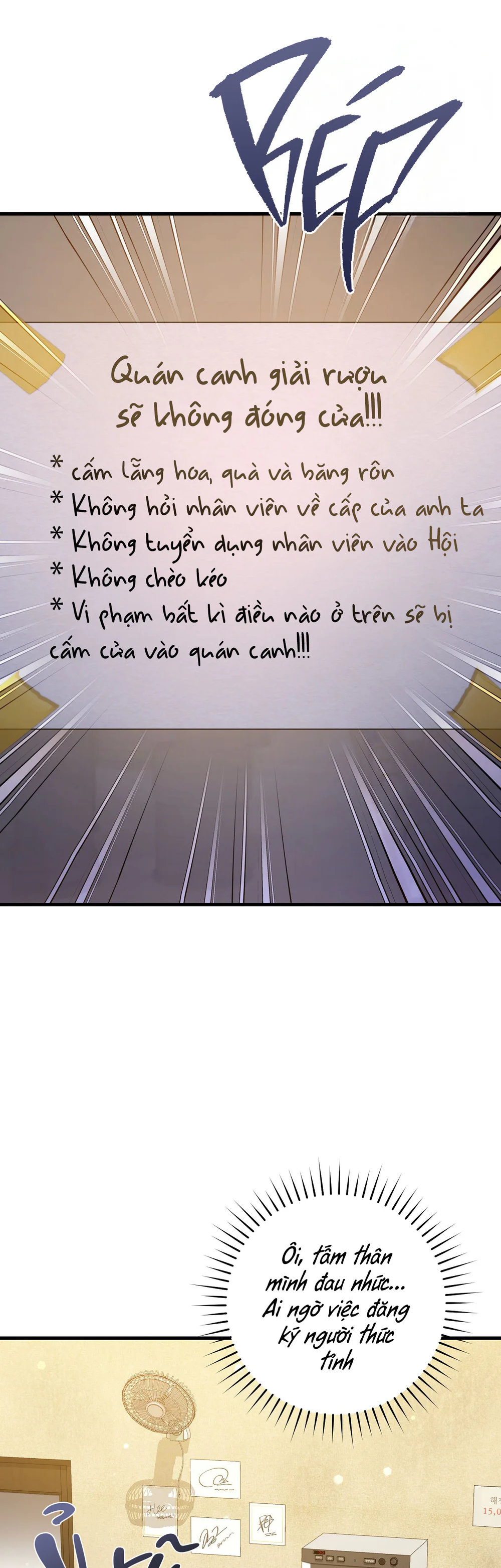 Đọc truyện Thợ Săn Chỉ Muốn Ở Ẩn - Chapter 21
