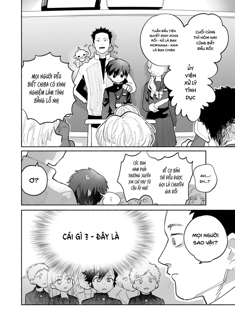 Đọc truyện Đutanbao Shota - Chapter 149