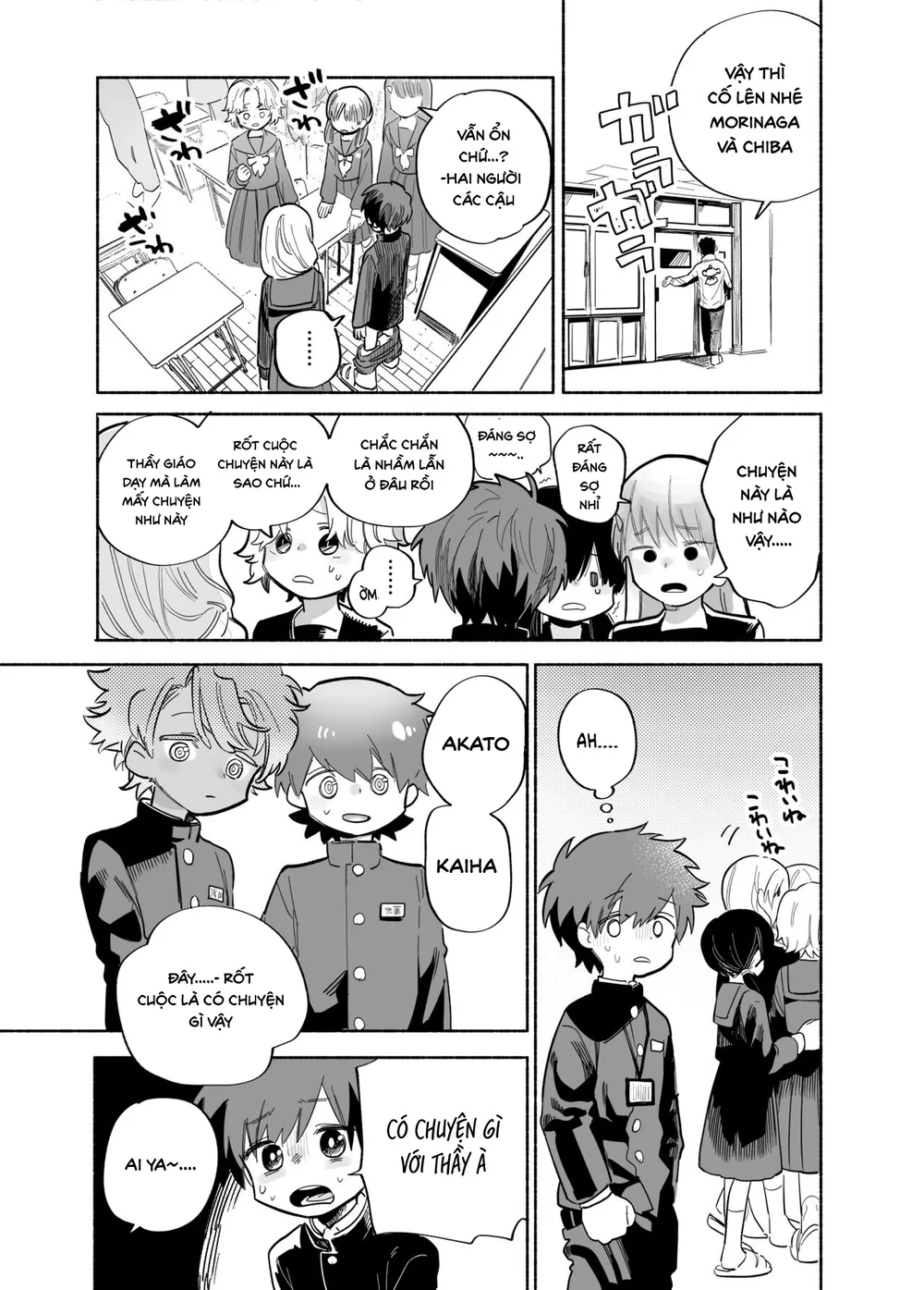 Đọc truyện Đutanbao Shota - Chapter 149