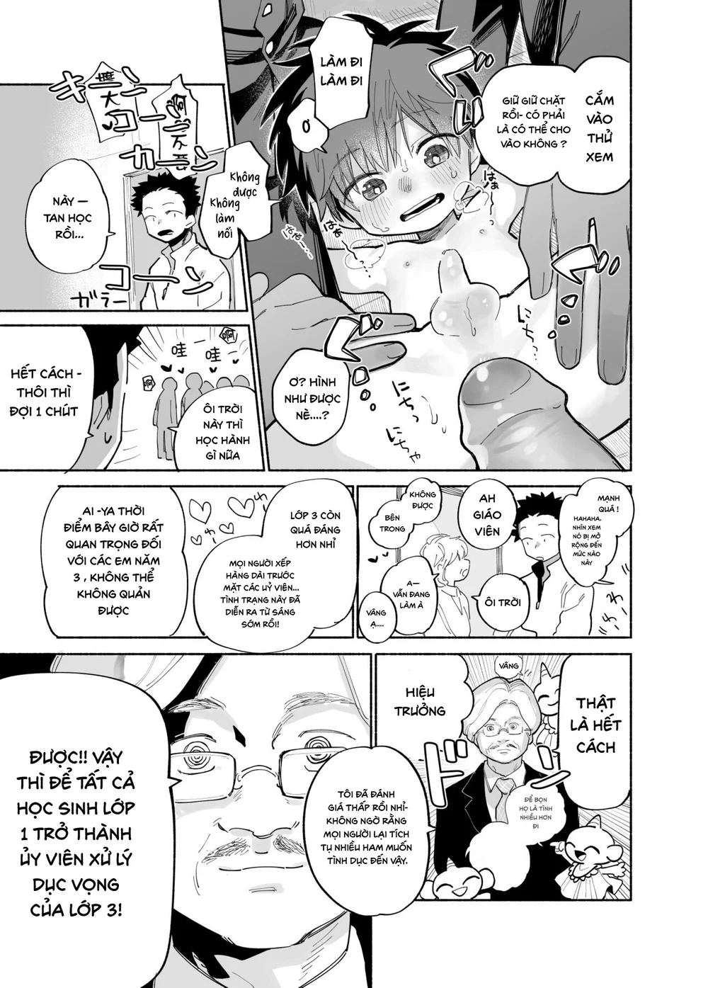 Đọc truyện Đutanbao Shota - Chapter 149