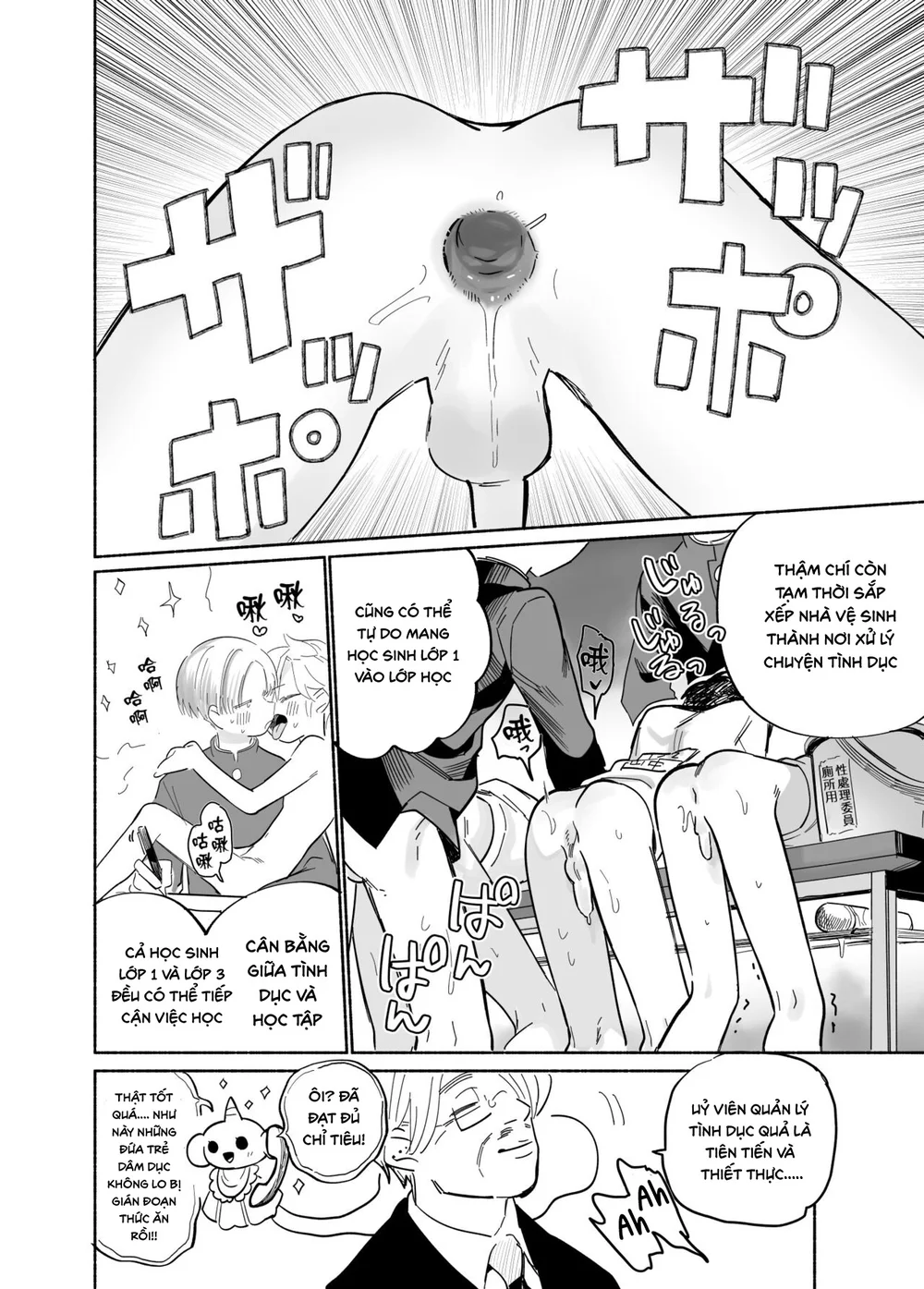 Đọc truyện Đutanbao Shota - Chapter 149