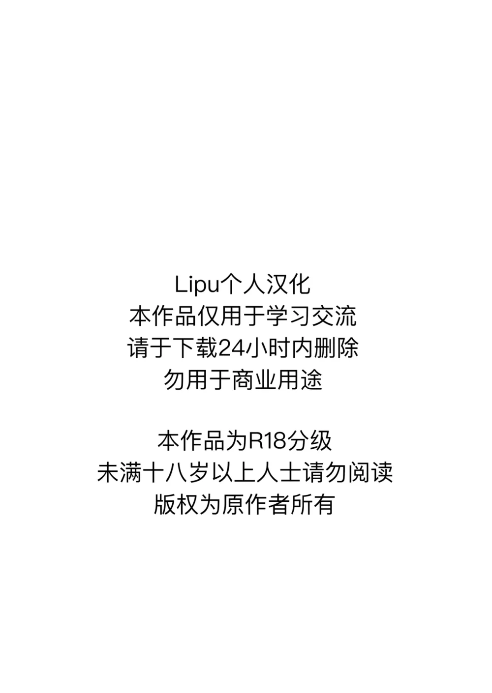 Đọc truyện Cúc Ciu Full HD - Chapter 76