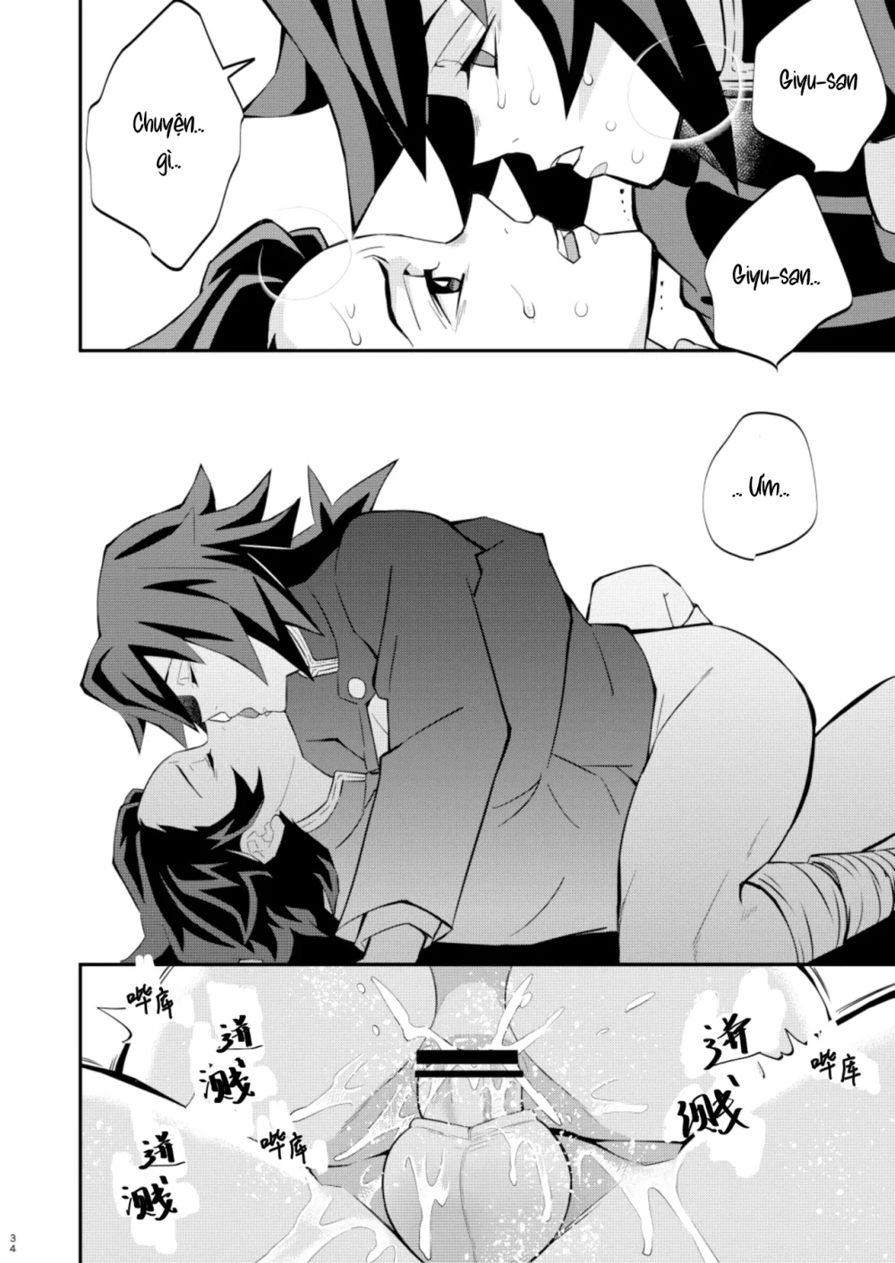 Đọc truyện Cúc Ciu Full HD - Chapter 76