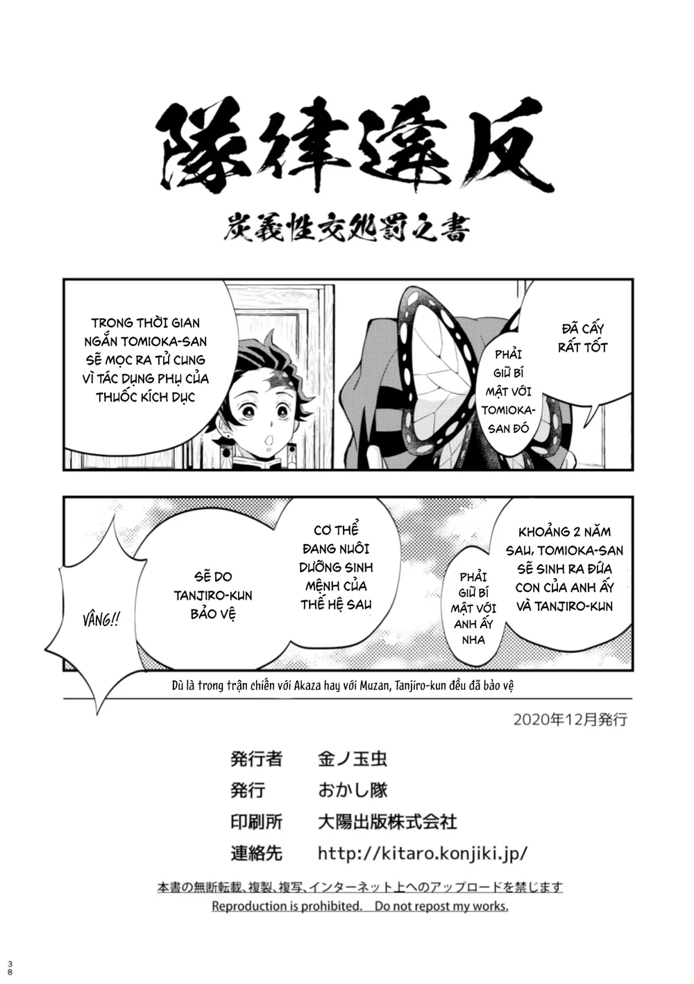 Đọc truyện Cúc Ciu Full HD - Chapter 76