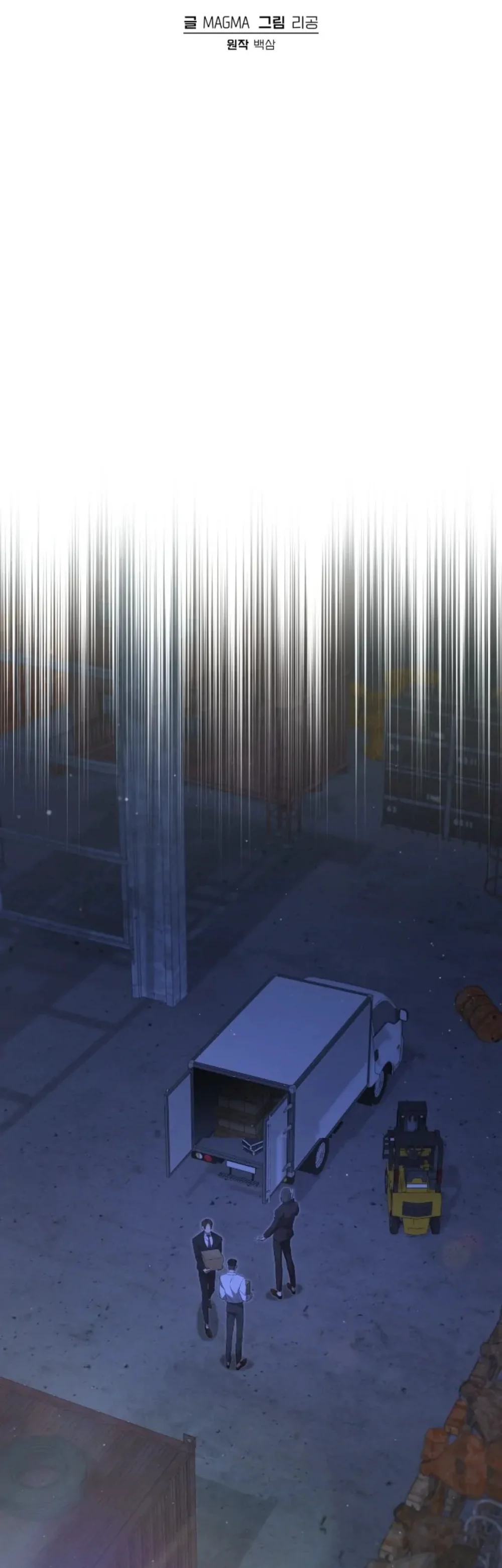 Đọc truyện Thợ Săn Chỉ Muốn Ở Ẩn - Chapter 23