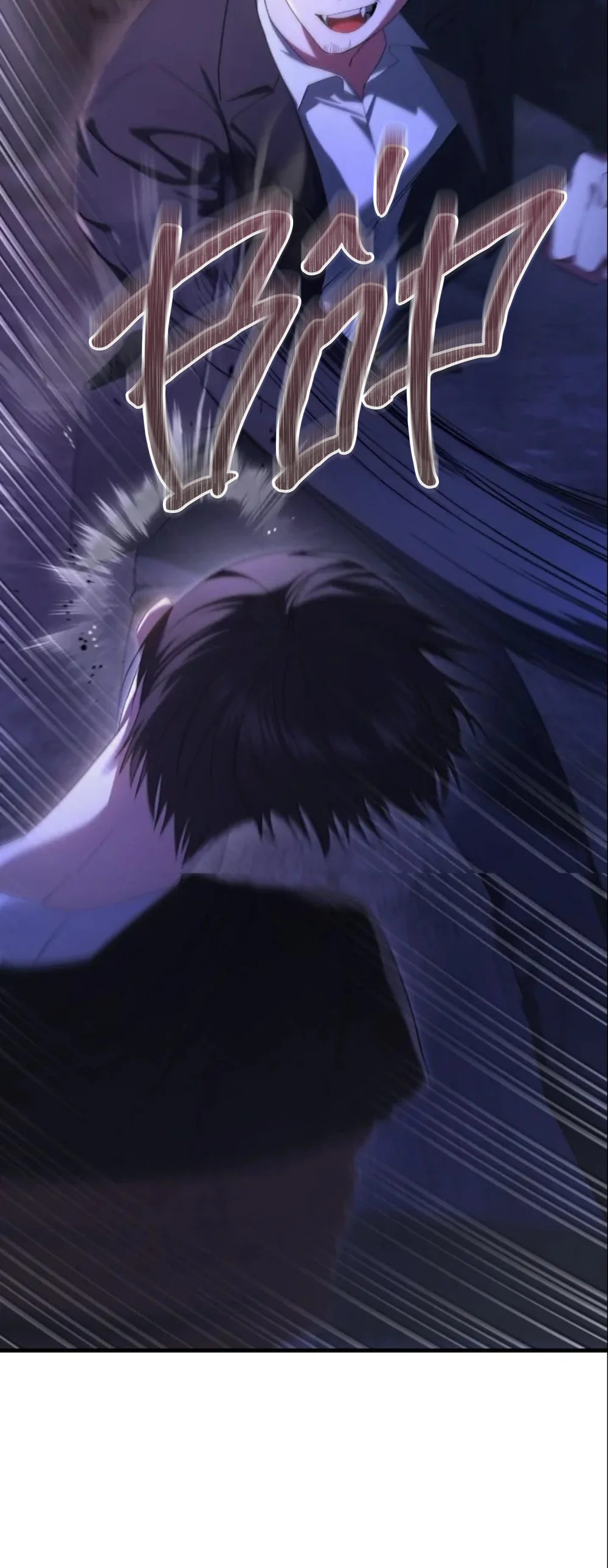 Đọc truyện Thợ Săn Chỉ Muốn Ở Ẩn - Chapter 23