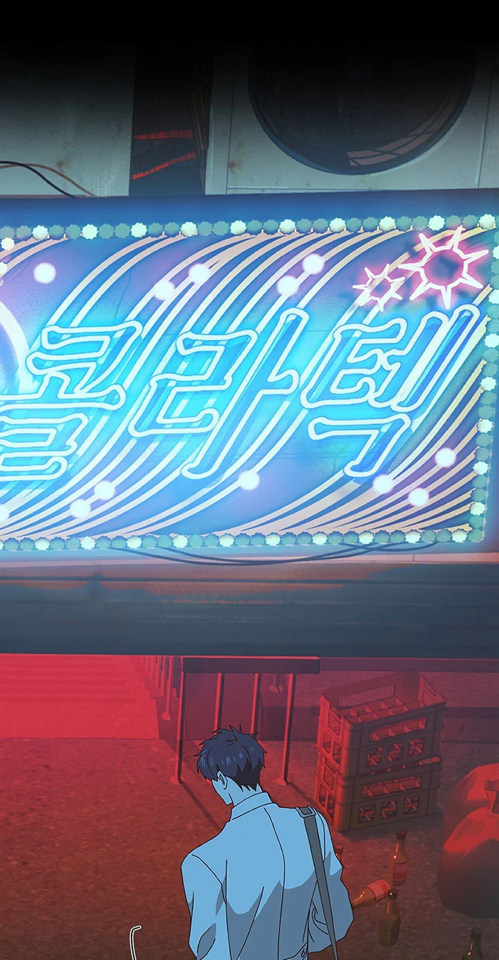 Đọc truyện MIGNON - Chapter 1 ngang raw