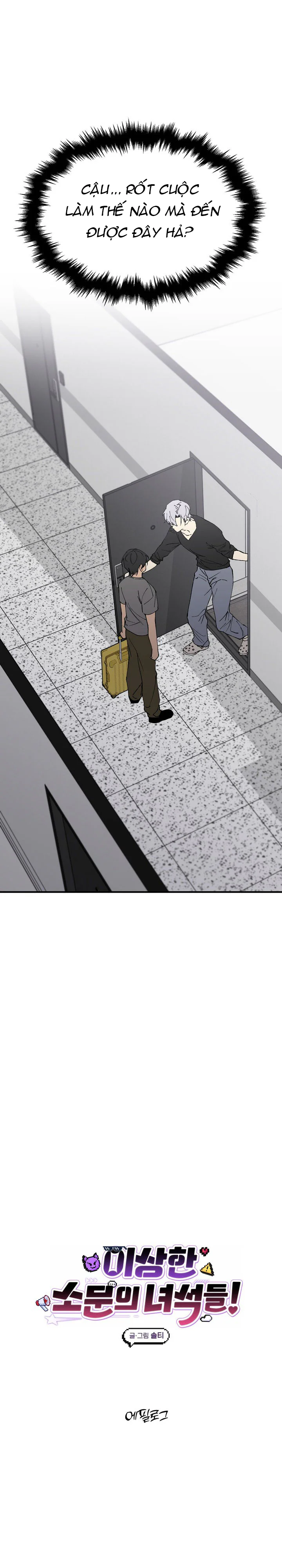 Đọc truyện TUYỂN TẬP MANHWA NGẮN BÍ MẬT CƠ THỂ - Chapter 41