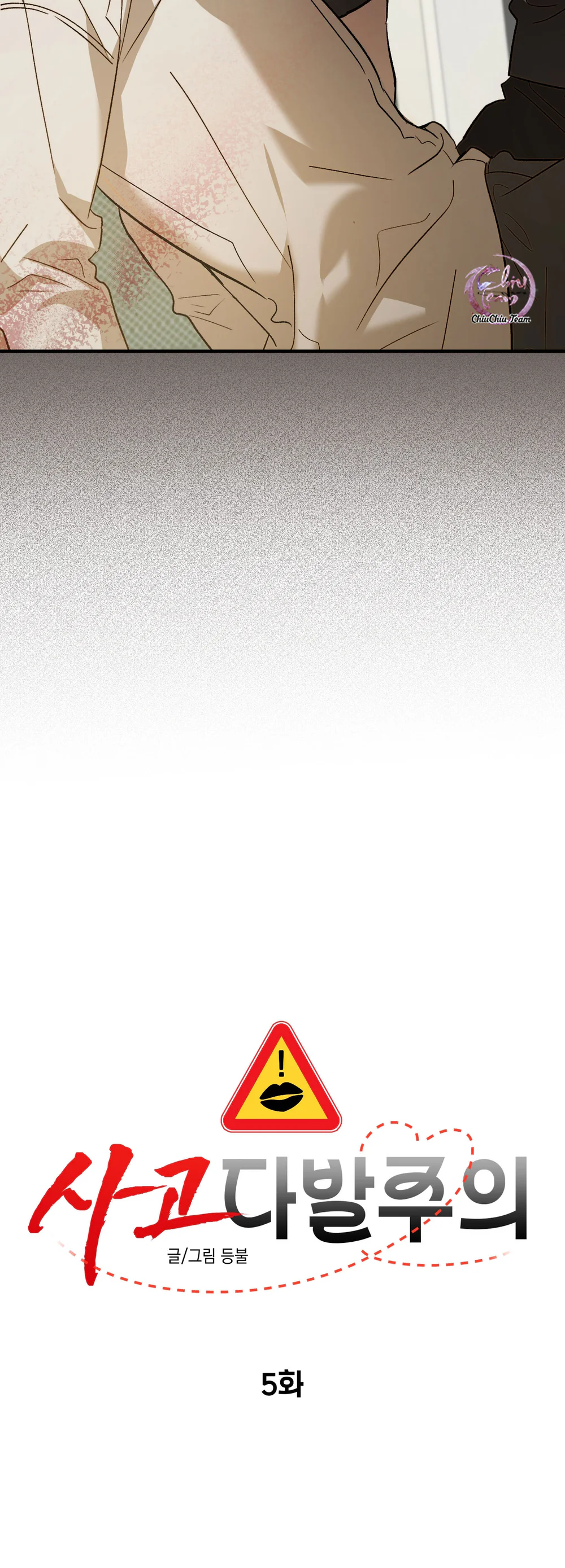 Đọc truyện ACCIDENT ZONE - Chapter 5