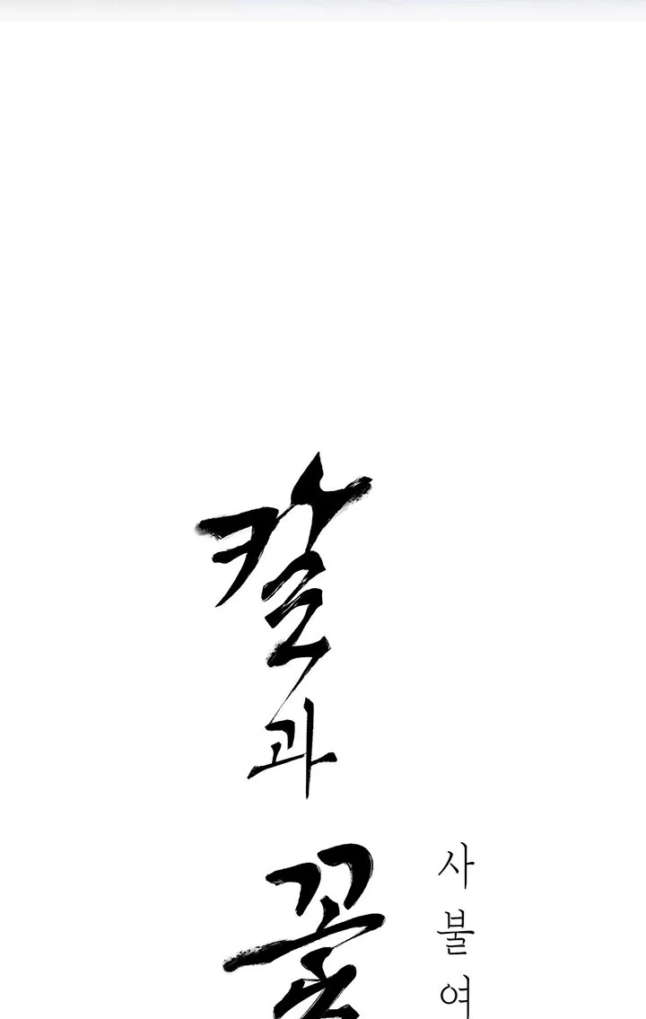 Đọc truyện KIẾM HOA - Chapter 105