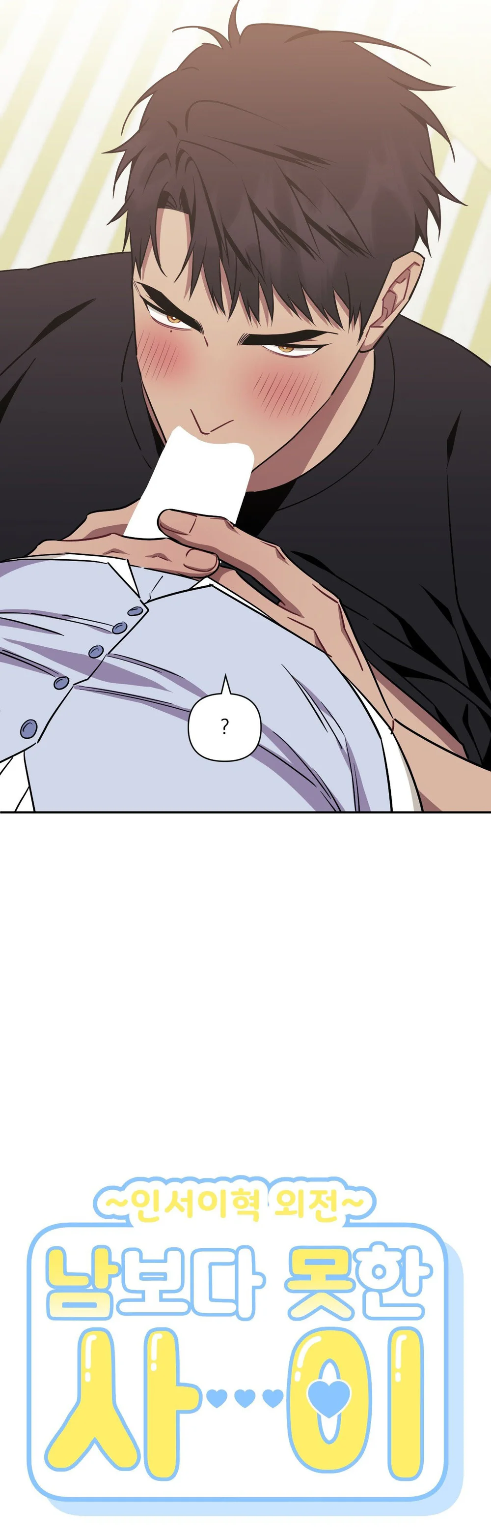 Đọc truyện HƠN CẢ BẠN BÈ - Chapter 117