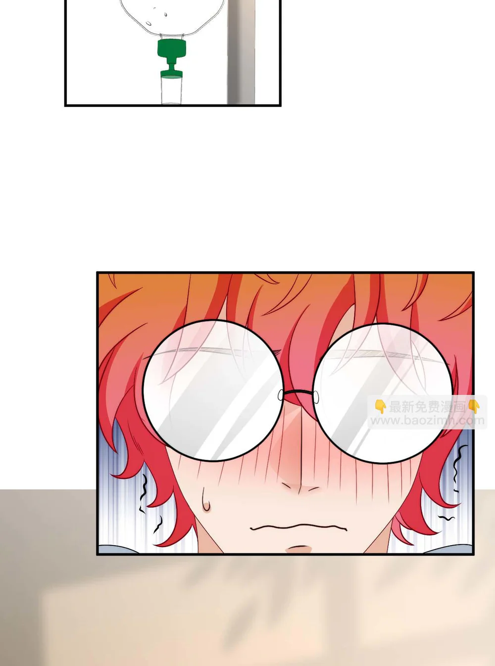Đọc truyện Ký túc xá nam phòng 303 - Chapter 267