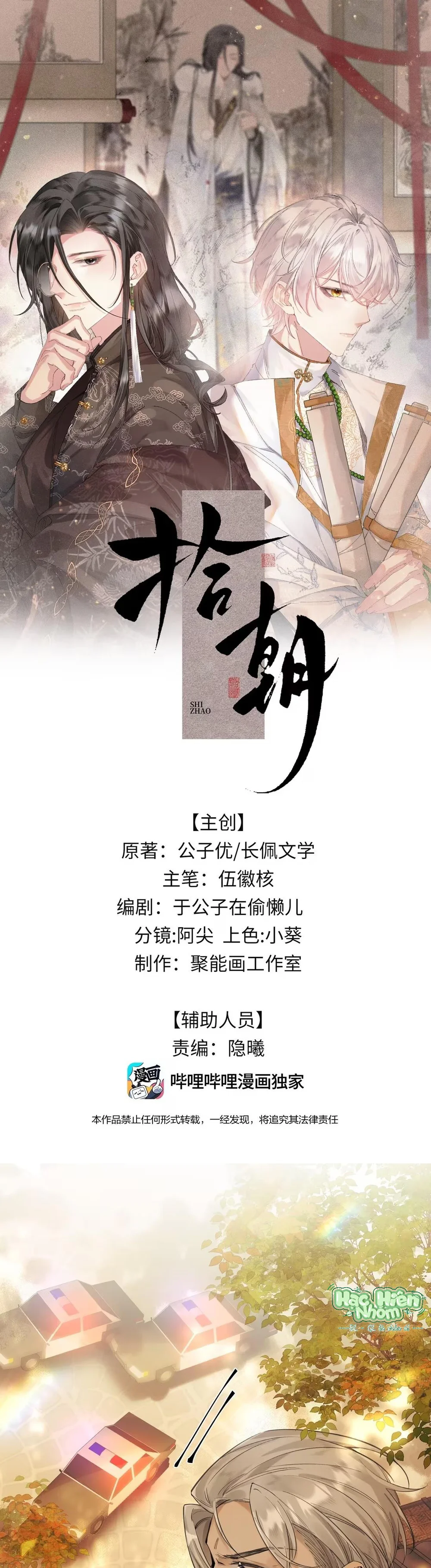 Đọc truyện Thập Triều - Chapter 7