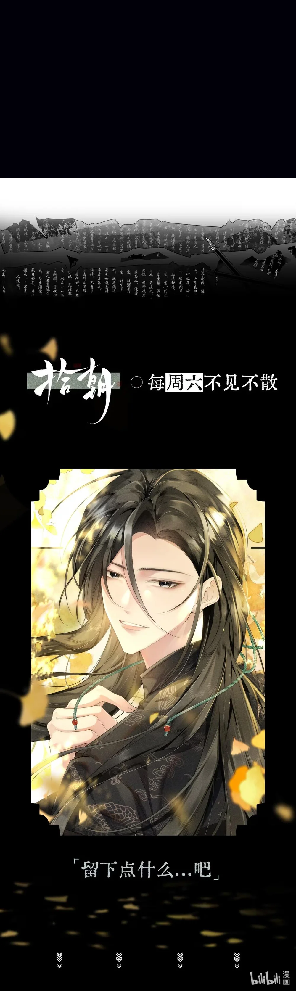 Đọc truyện Thập Triều - Chapter 7 Hachiennhom