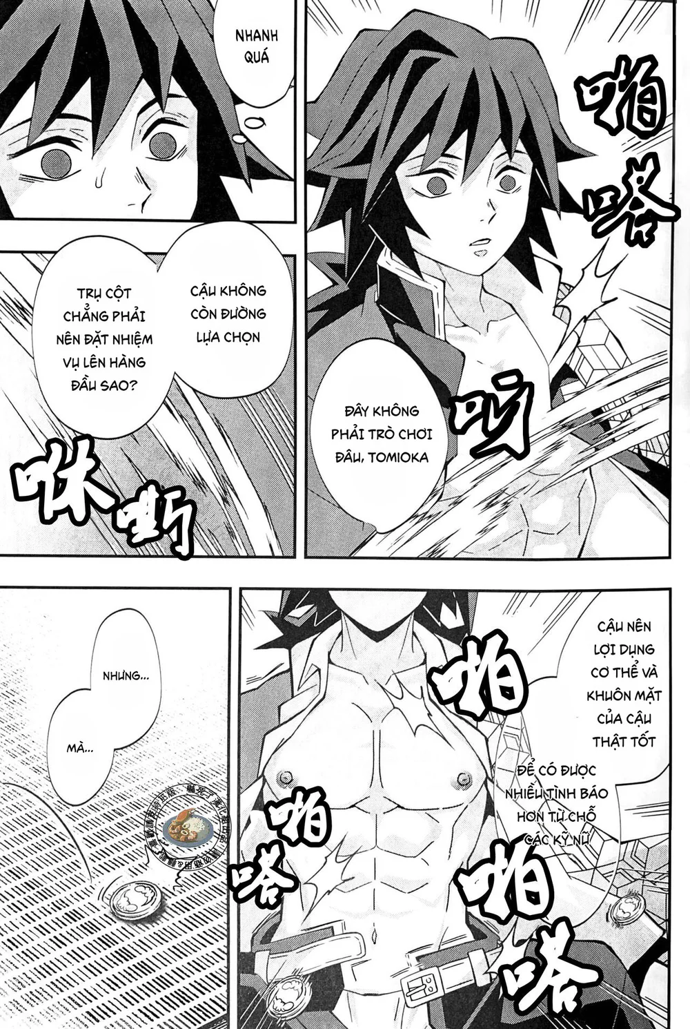 Đọc truyện Cúc Ciu Full HD - Chapter 77