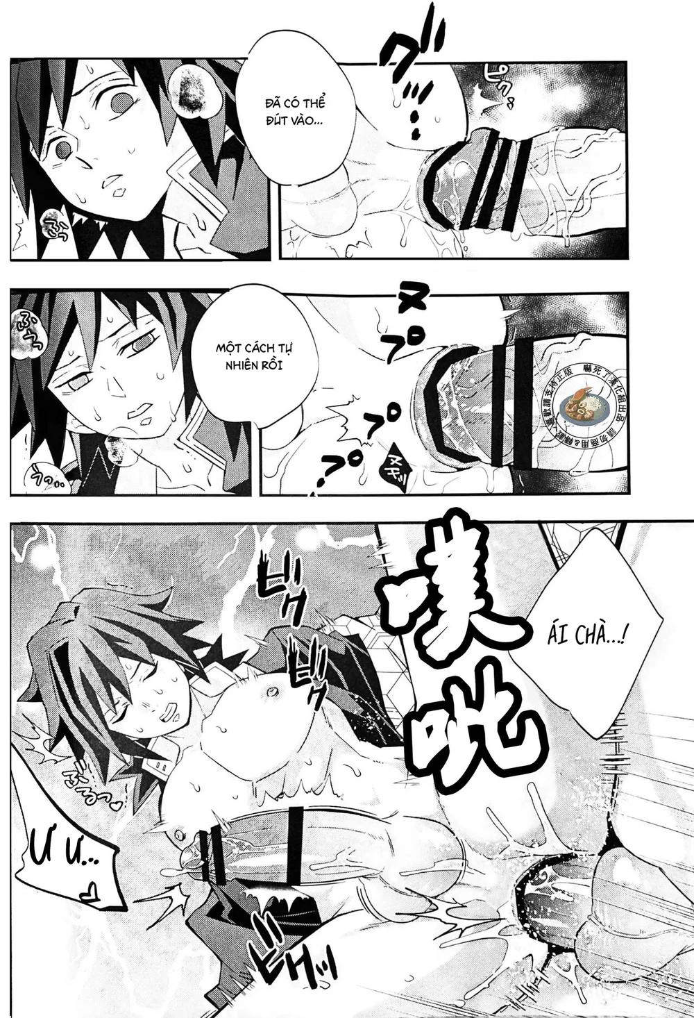 Đọc truyện Cúc Ciu Full HD - Chapter 77