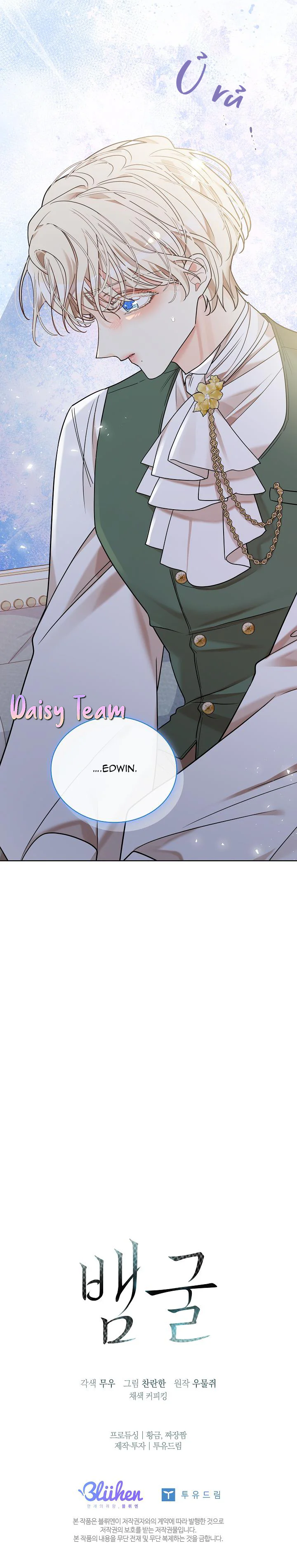 Đọc truyện Snake Hole - Chapter 18