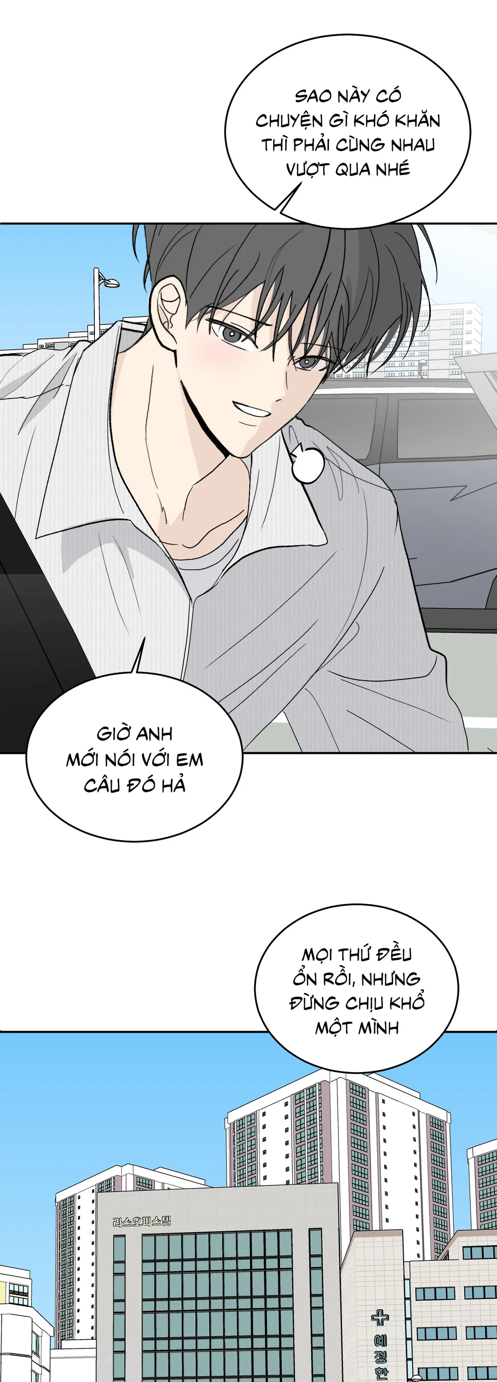 Đọc truyện Missing Romance - Chapter 66